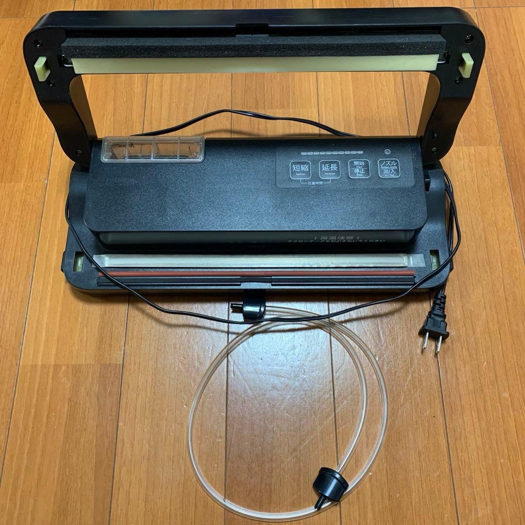 フードシールド 業務用 真空パック器 JP290