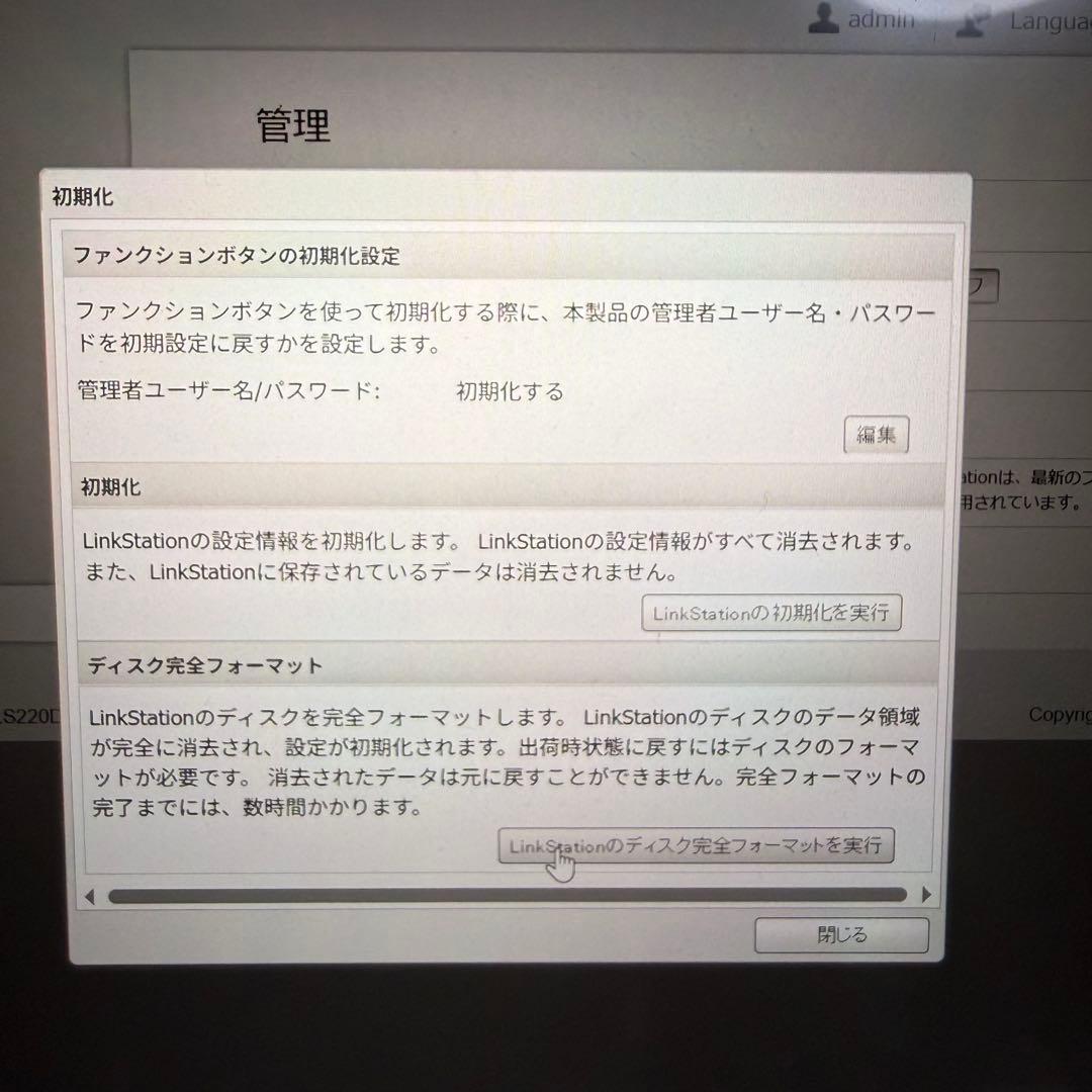 リンクステーション　RAID機能対応　ネットワーク対応HDD 4TB