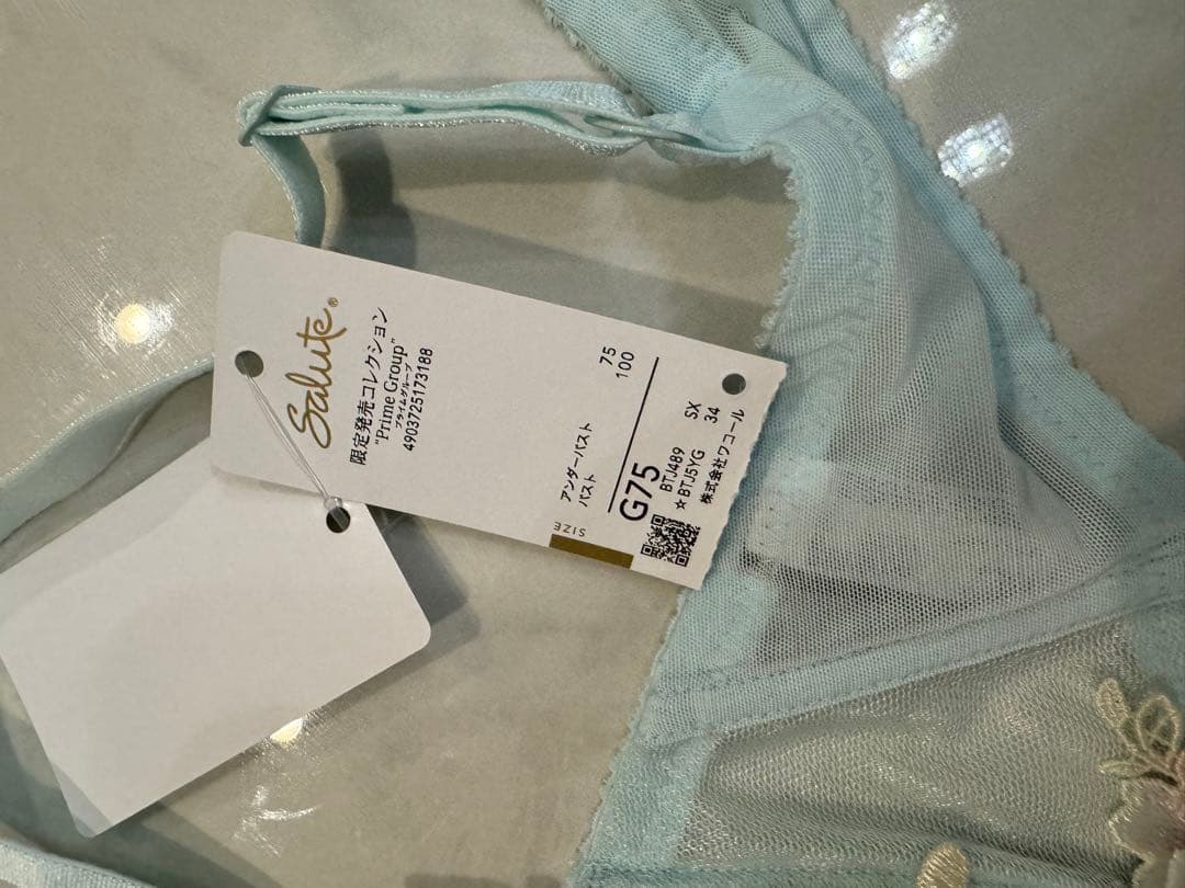 サルート G75 ノーマル L