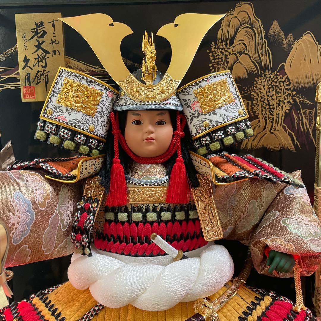 東京久月　五月人形 と豪華な装飾　オルゴール付きのケース　未使用お手入れセット付