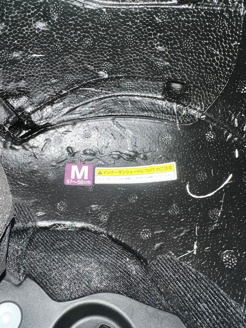 Kabuto KAMUI-3 フルフェイスヘルメット