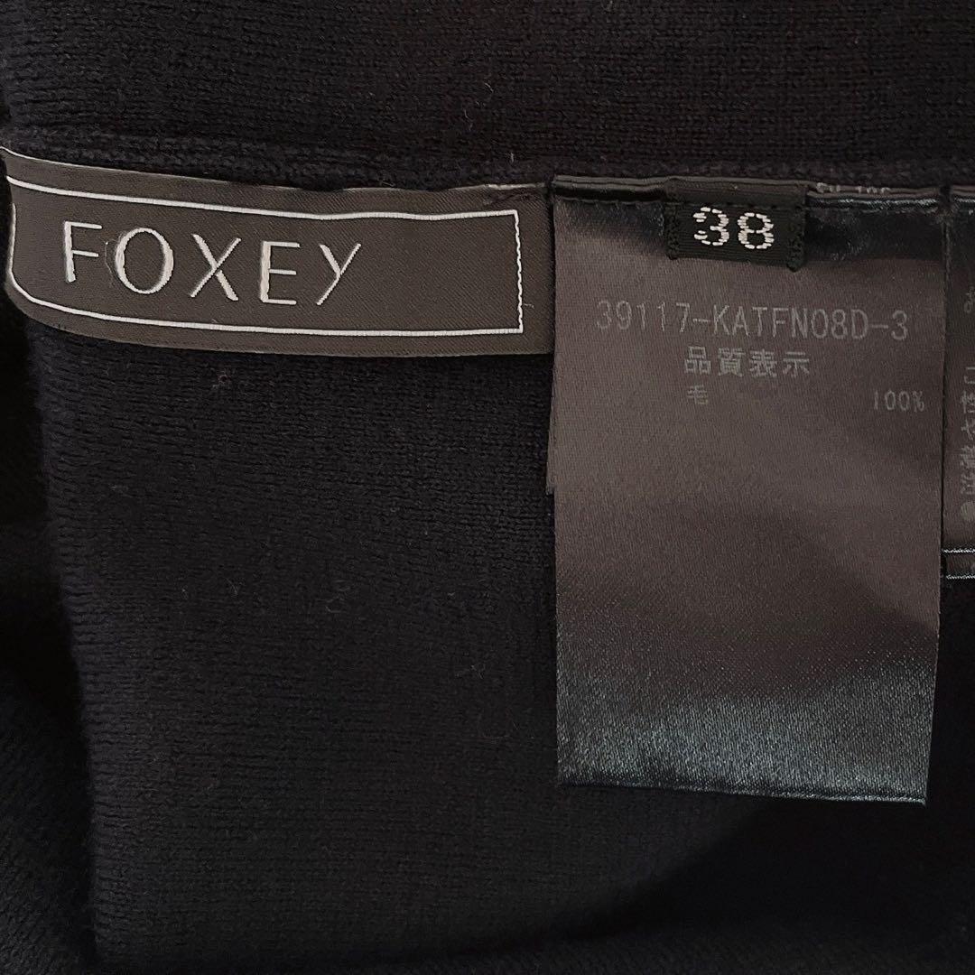 【美品】フォクシー ニット セーター 薄手ウール100％ 紺ネイビー