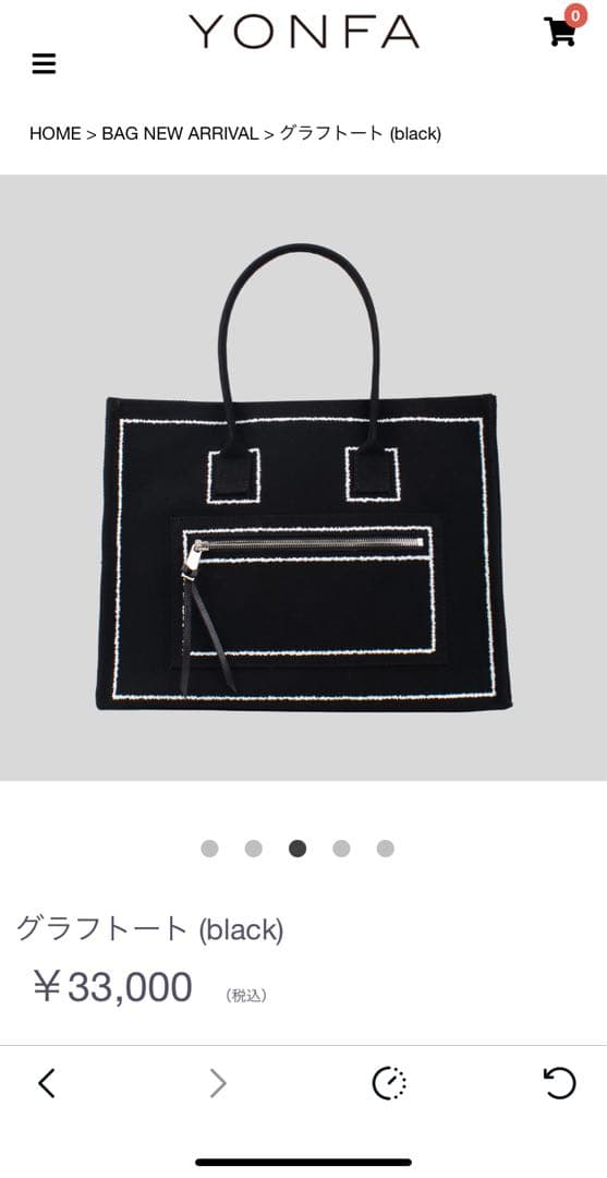 YONFA/グラフトート