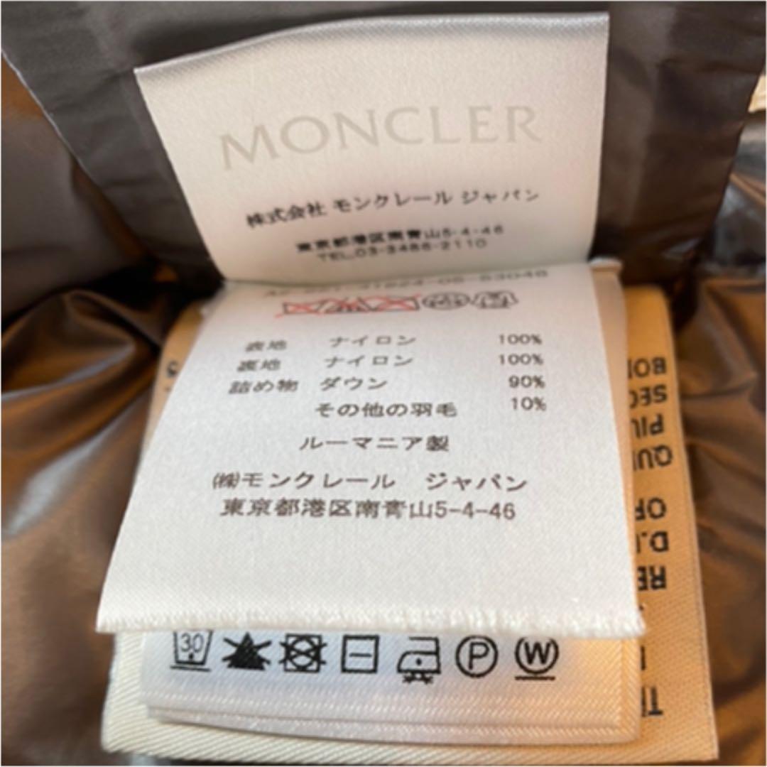 美品 モンクレール ベビー キッズ 男の子 ダウン ダウンジャケット 92cm