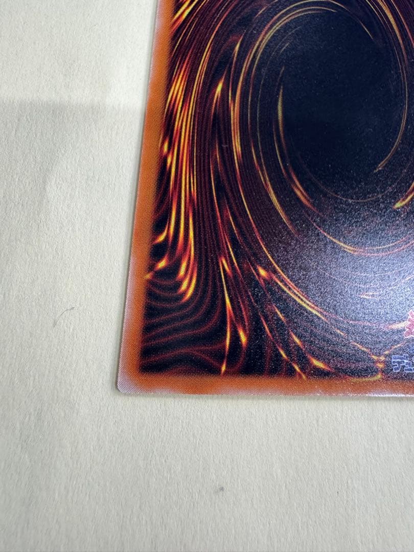 遊戯王　ブラックデーモンズドラゴン　レリーフ　アルティメット