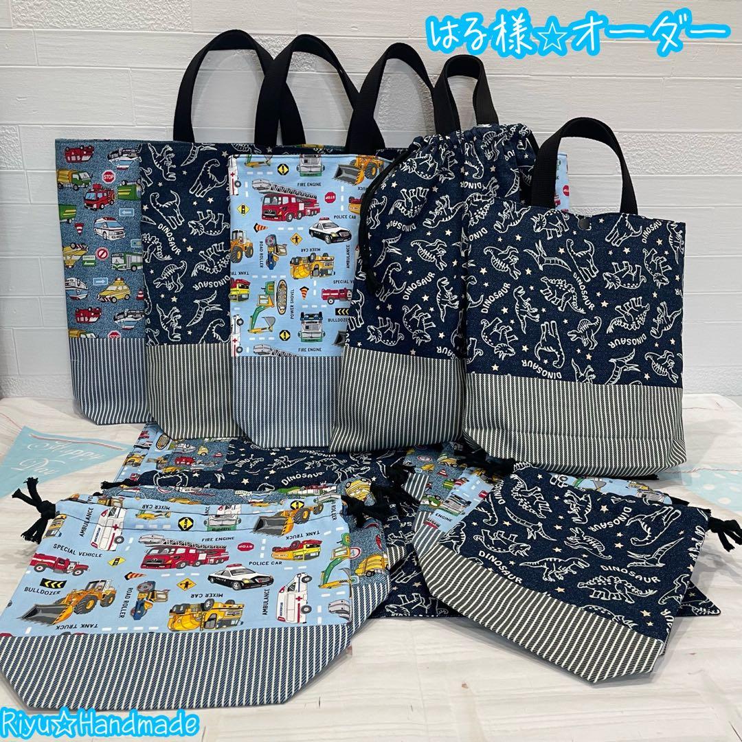 はる様⭐︎オーダー