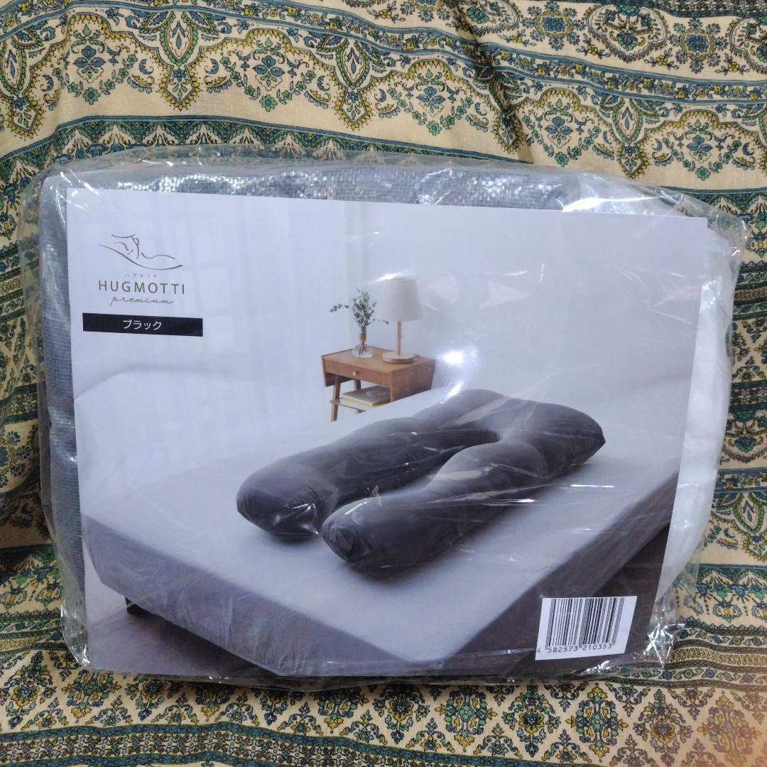 ハグモッチプレミアム