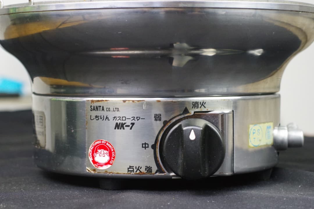 ＊美品＊　サンタ しちりん ガスロースター NK-7 業務用　焼肉コンロ