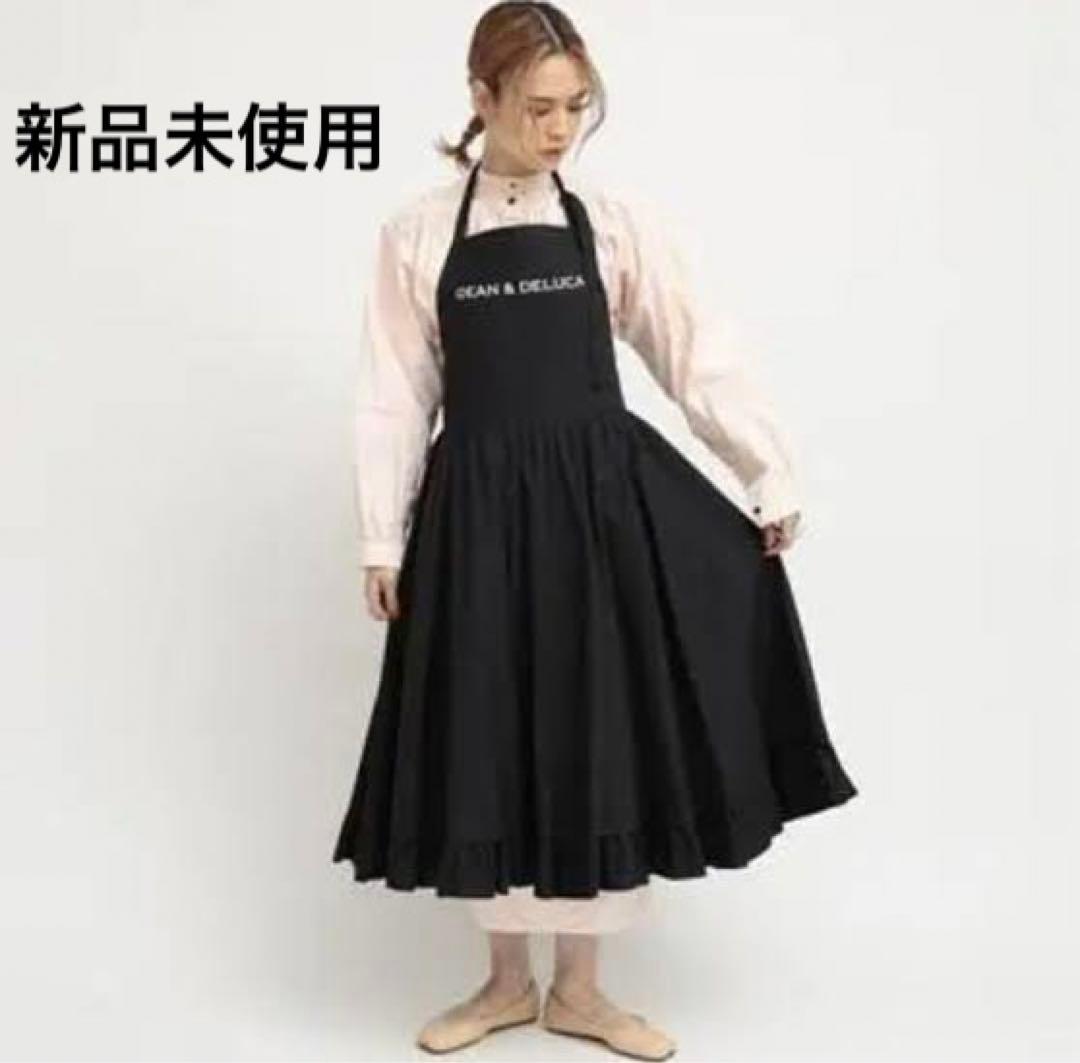 【新品未使用】beams couture×DEAN & DELUCA エプロン黒