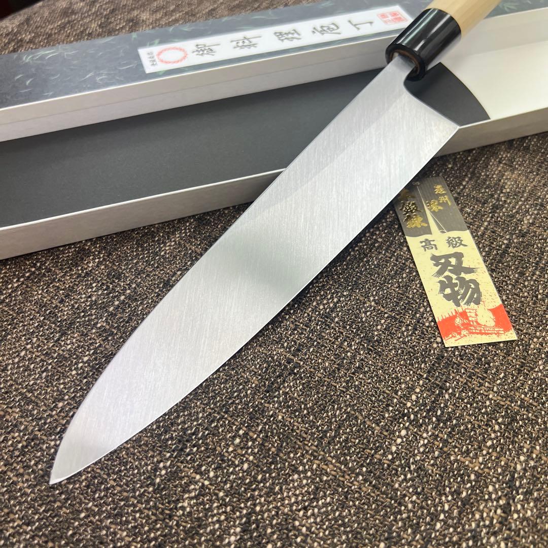 ★新品送料込★郷右馬允義弘白二鋼身卸包丁240mm水牛柄マチ磨き裏押し化粧箱入り