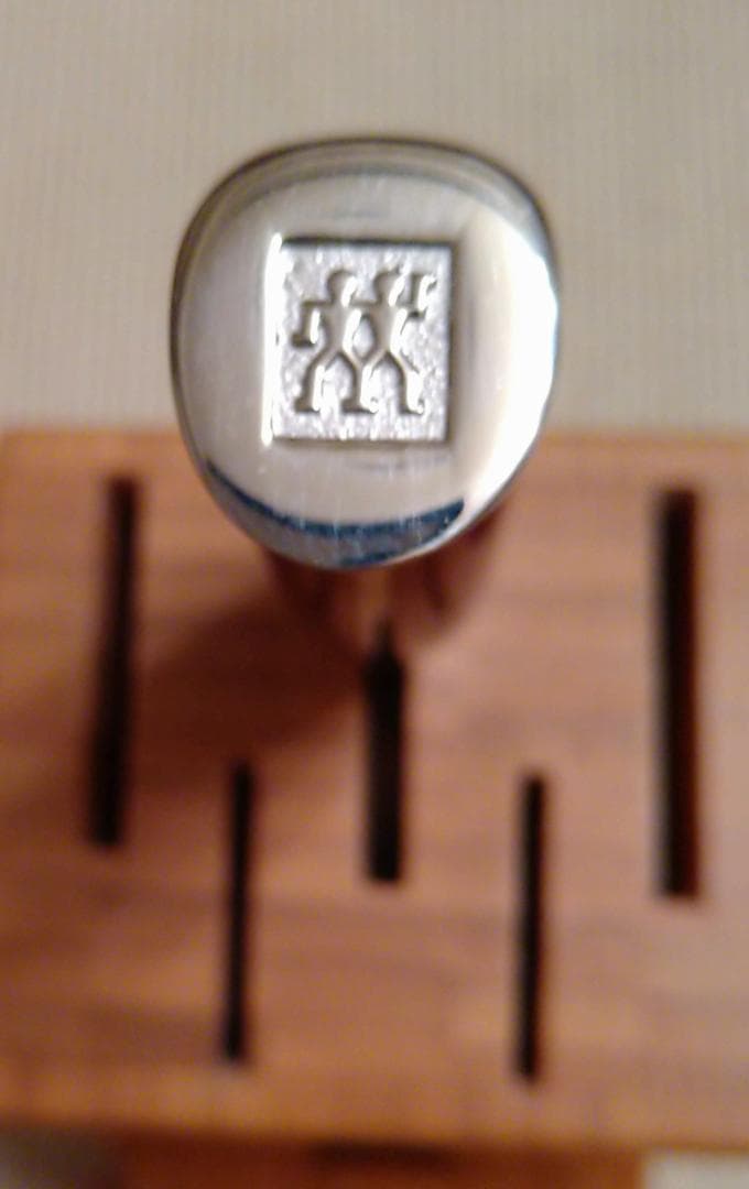 「やまだまん」さま専用　ツヴィリング　ツインセルマックスMD67