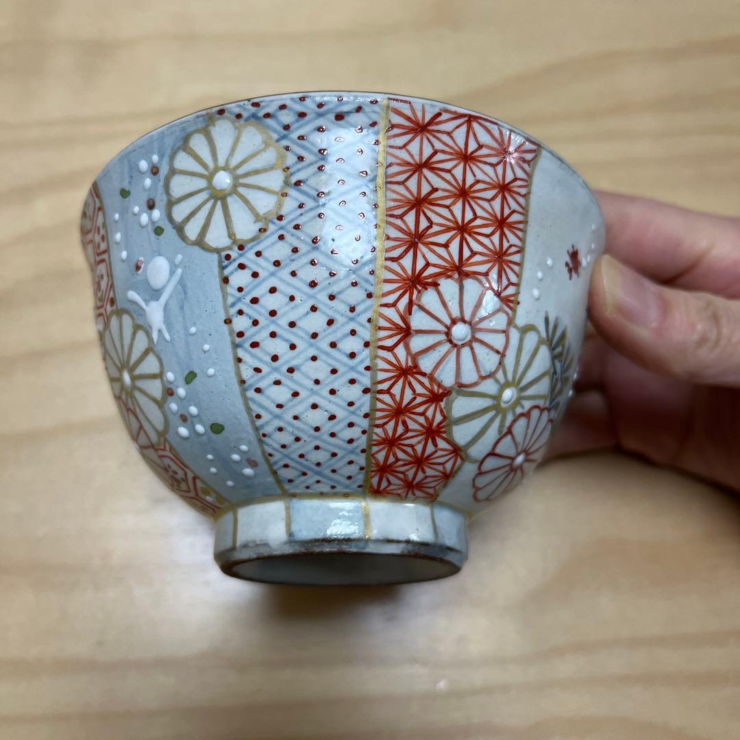 原依子さん　茶碗　飯碗　　新品未使用