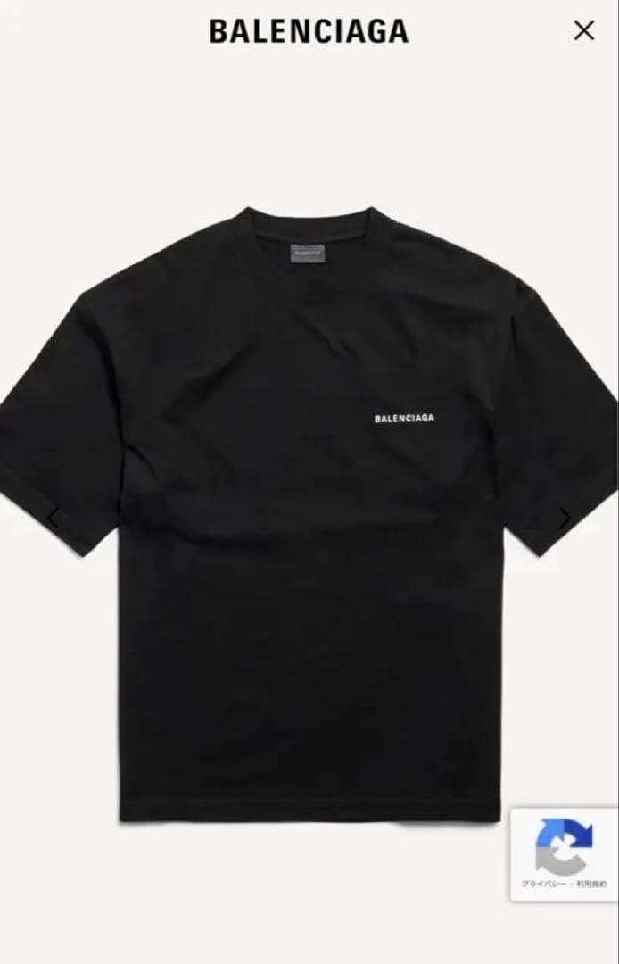 美品 BALENCIAGA ブラック Tシャツ 【12日まで】