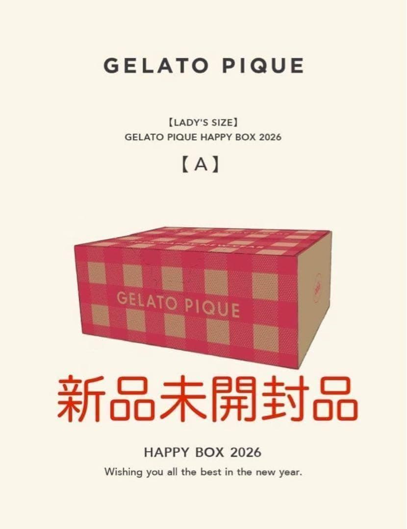 【新品未開封品】ジェラートピケ 福袋 HAPPY BOX 2026<A>