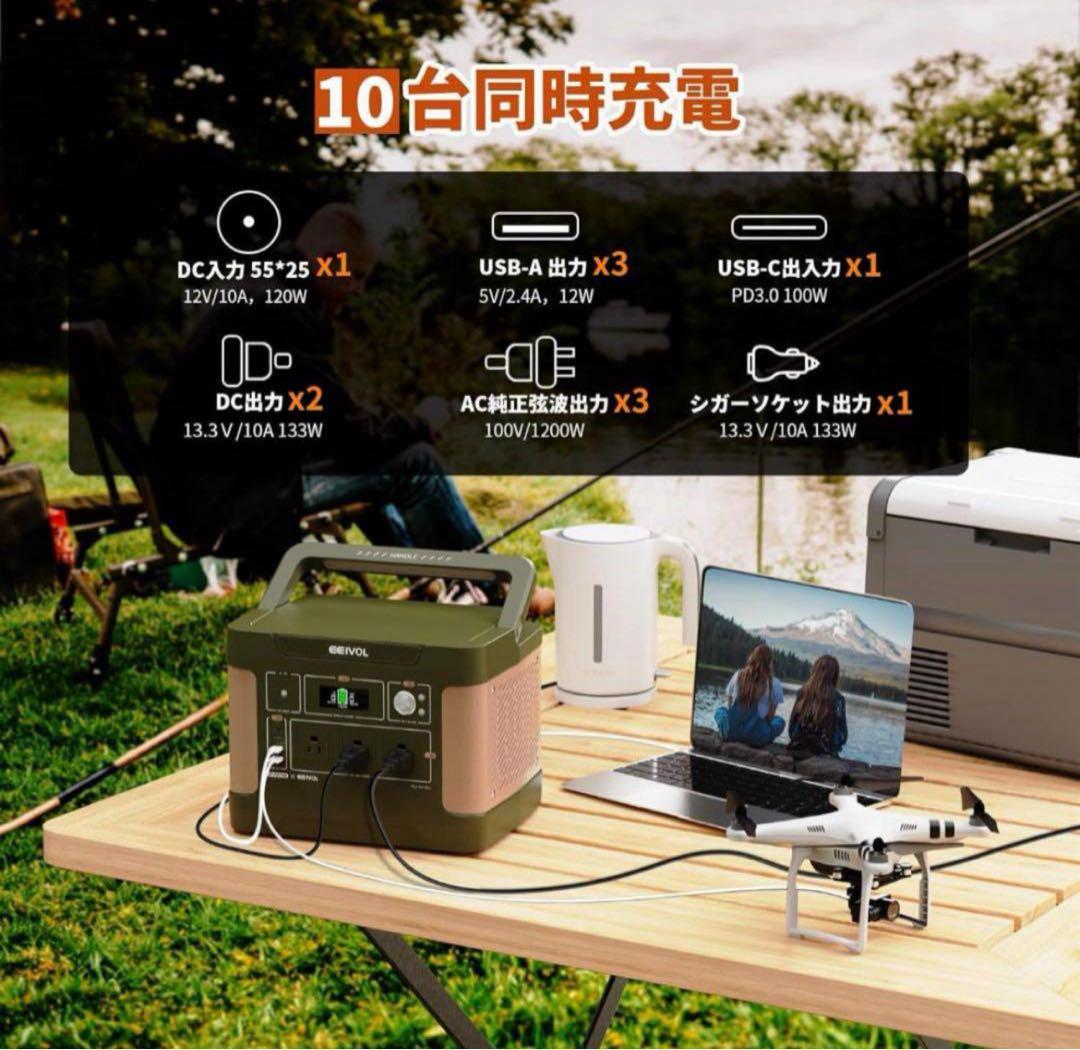 【最安値】！EEIVOL EV1000 ポータル電源 1000W 1024Wh