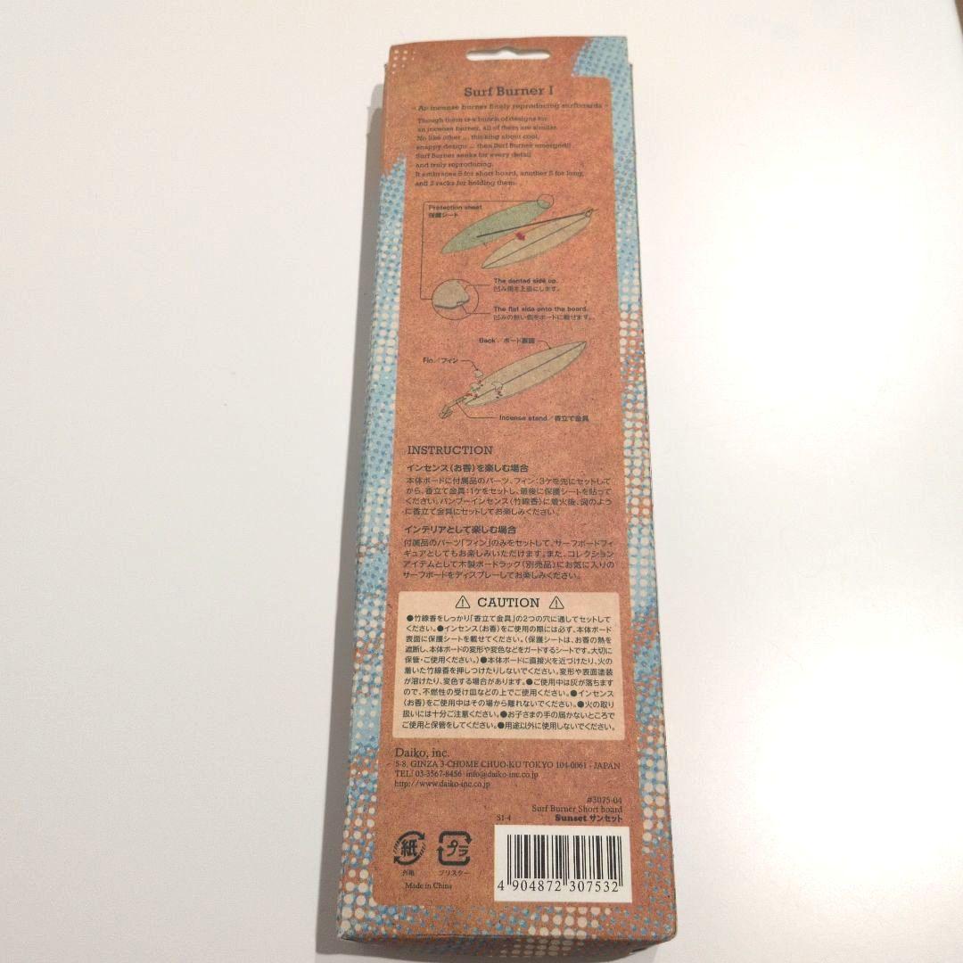 ミニチュア サーフボード スタンドセット お香立 インテリア インセンスバーナー