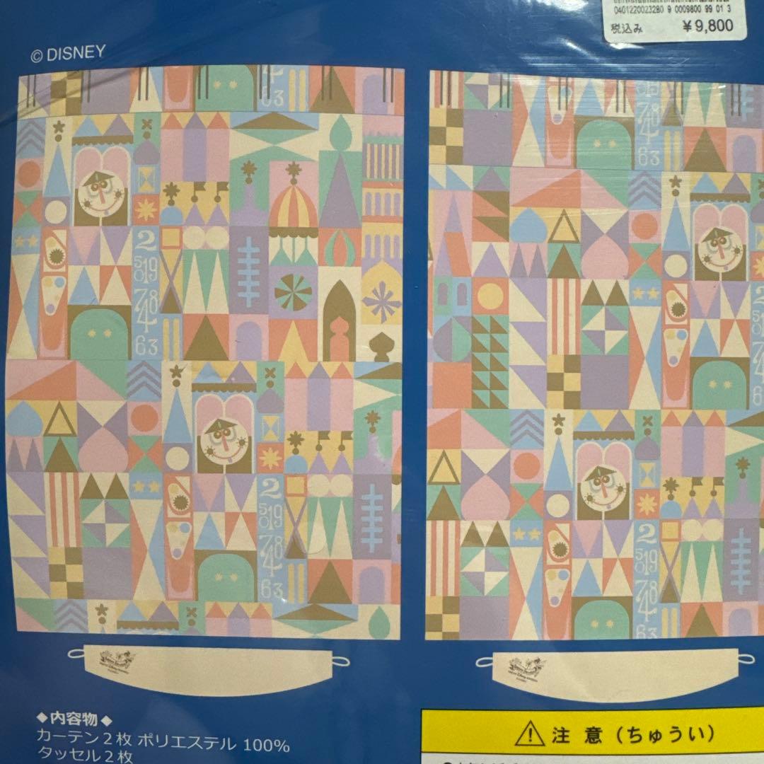 【新品未使用】ディズニーリゾート　イッツアスモールワールド　カーテン　スモワ