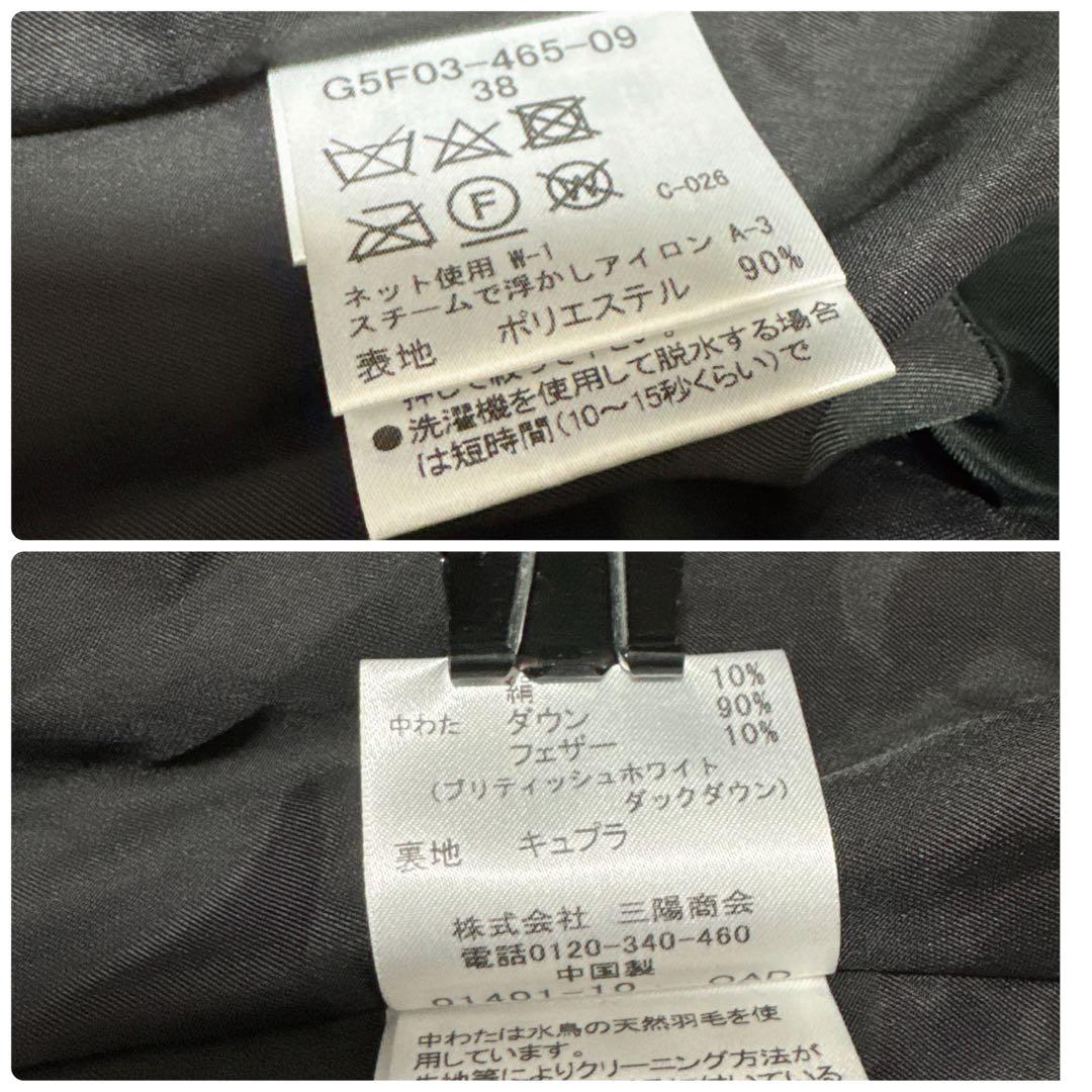 極美品✨️￥10万　マッキントッシュロンドン　ポリエステルシルク ダウンコート　黒