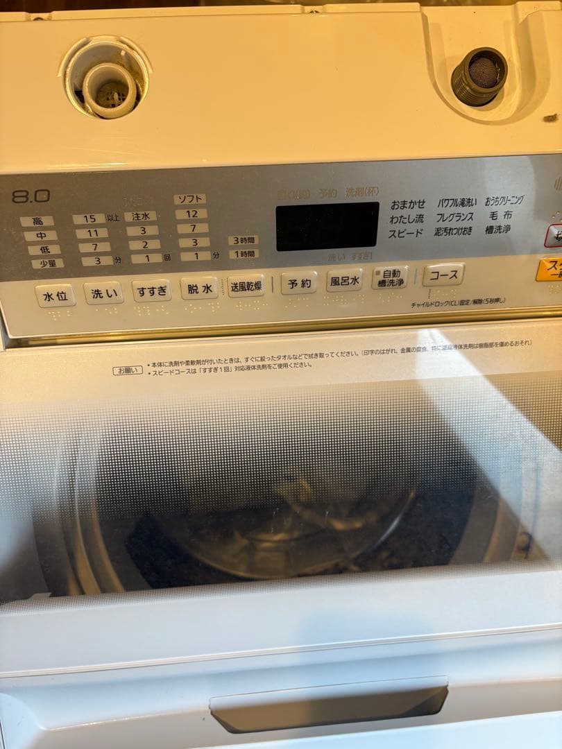 Panasonic 縦型洗濯機 NA-FA80H6