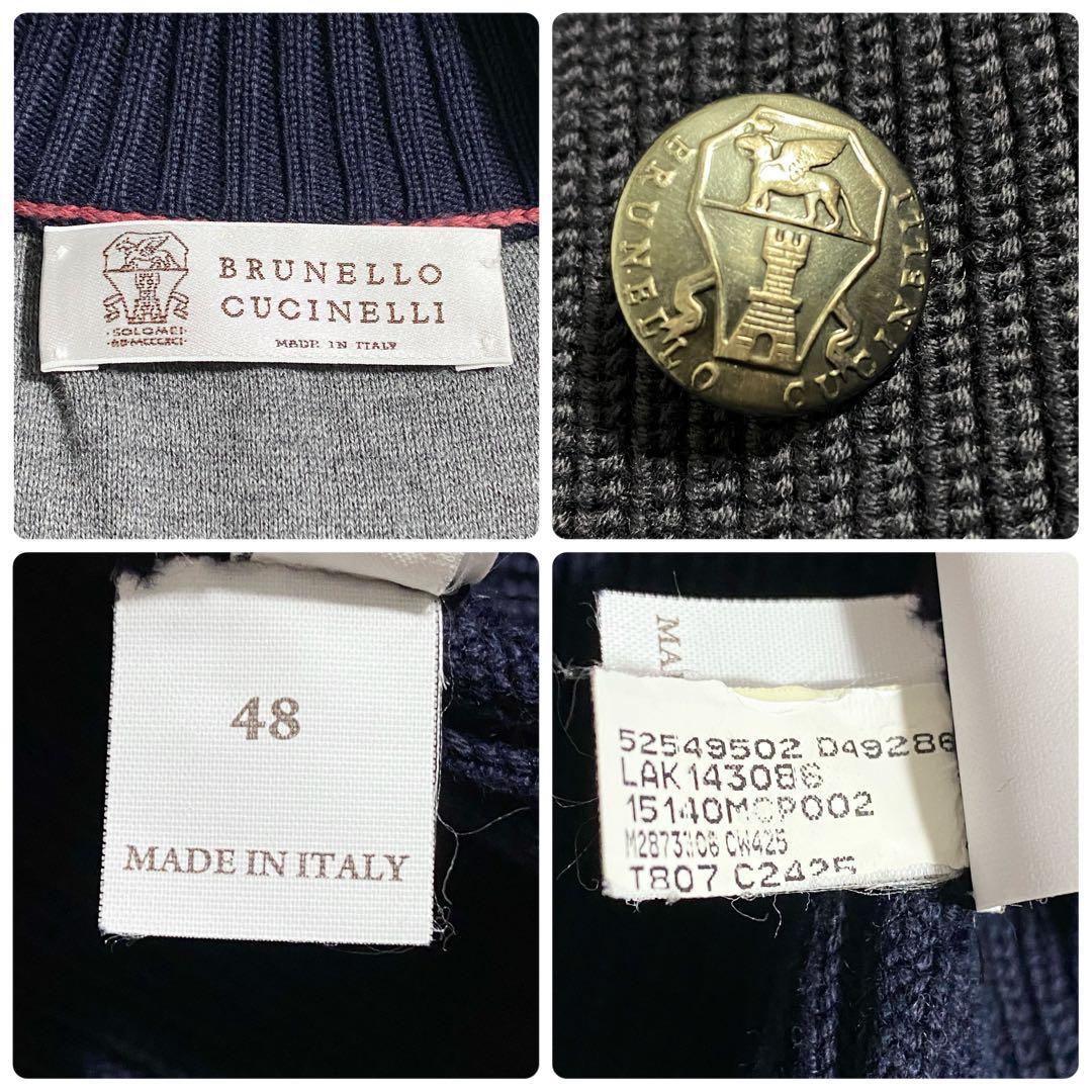 A18283 ブルネロクチネリ メタルボタン ダブルブレストカーディガン 紺48