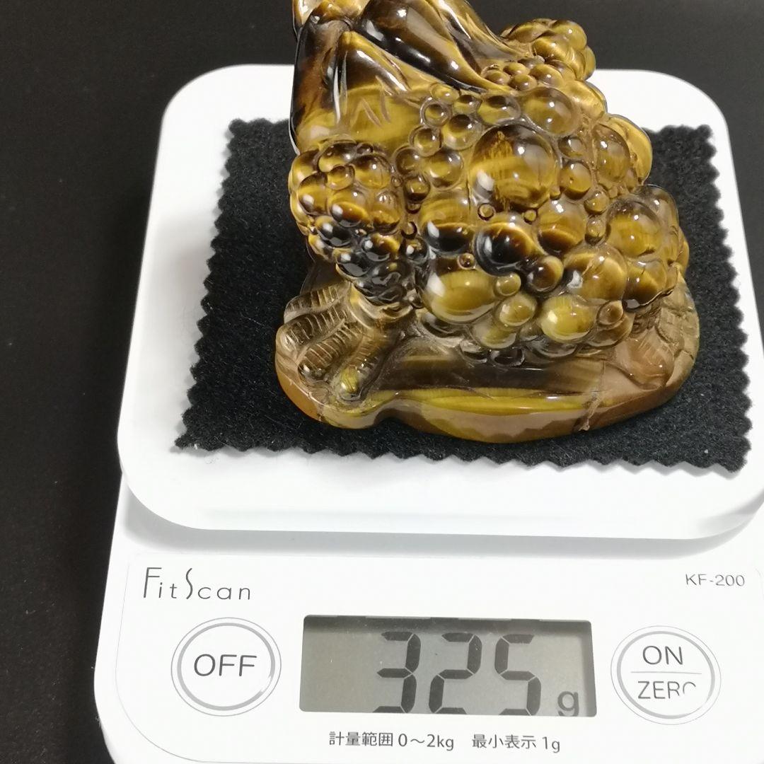 A10.宝石品質の三本足の蛙（金蟾）　三脚蛙　虎目石　タイガーアイ　珍品　天然石