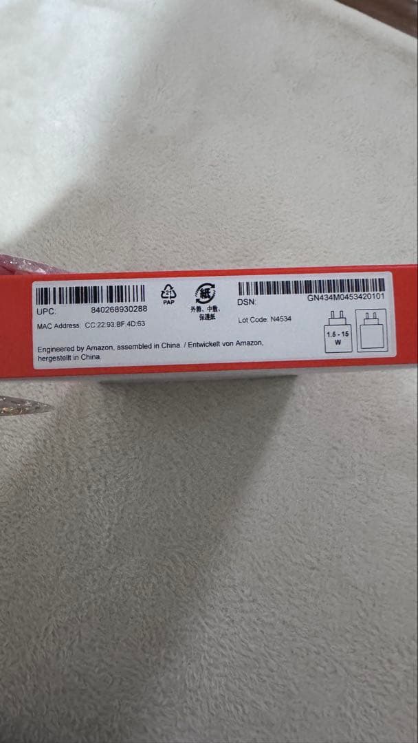 Androidタブレット本体 Amazon Fire HD 10 64GB