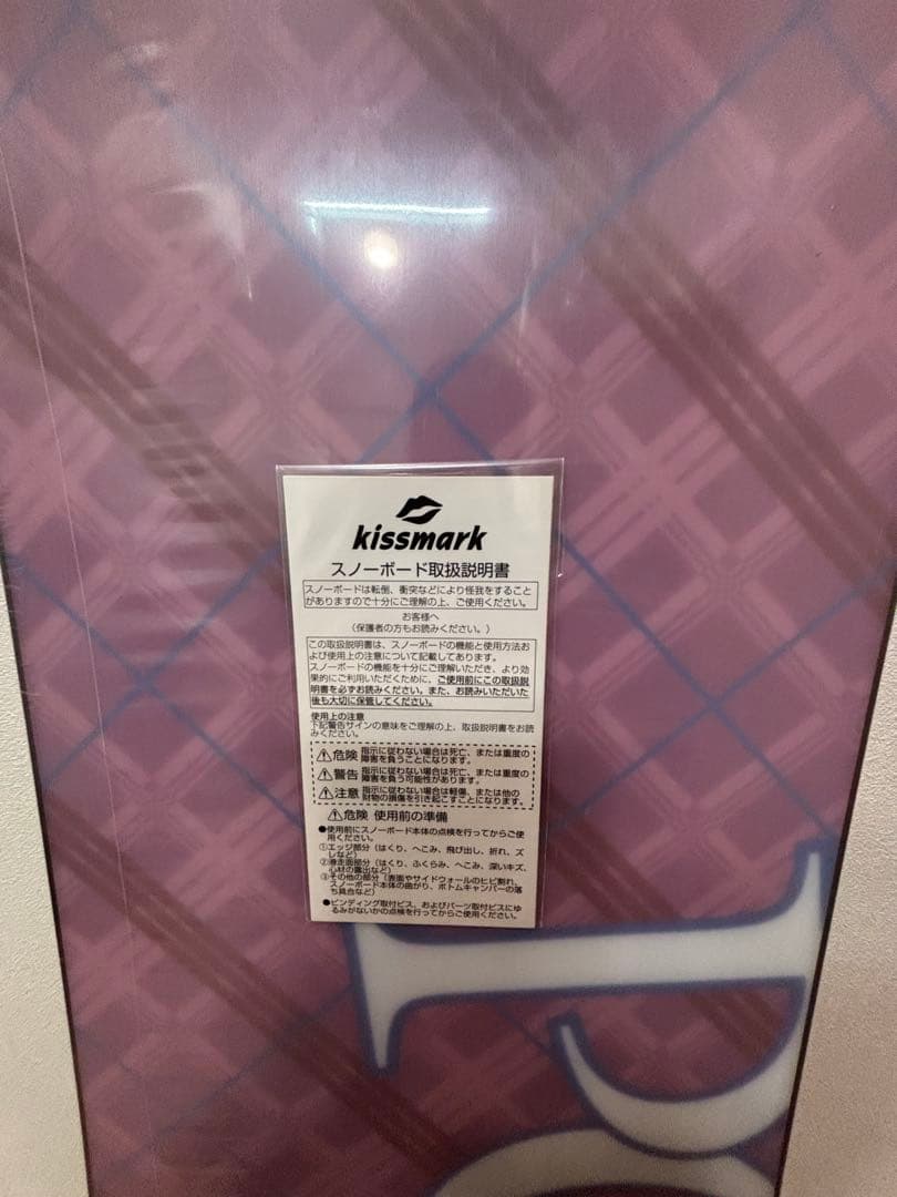 未使用POWER TRAP-L 42 スノーボードkissmark
