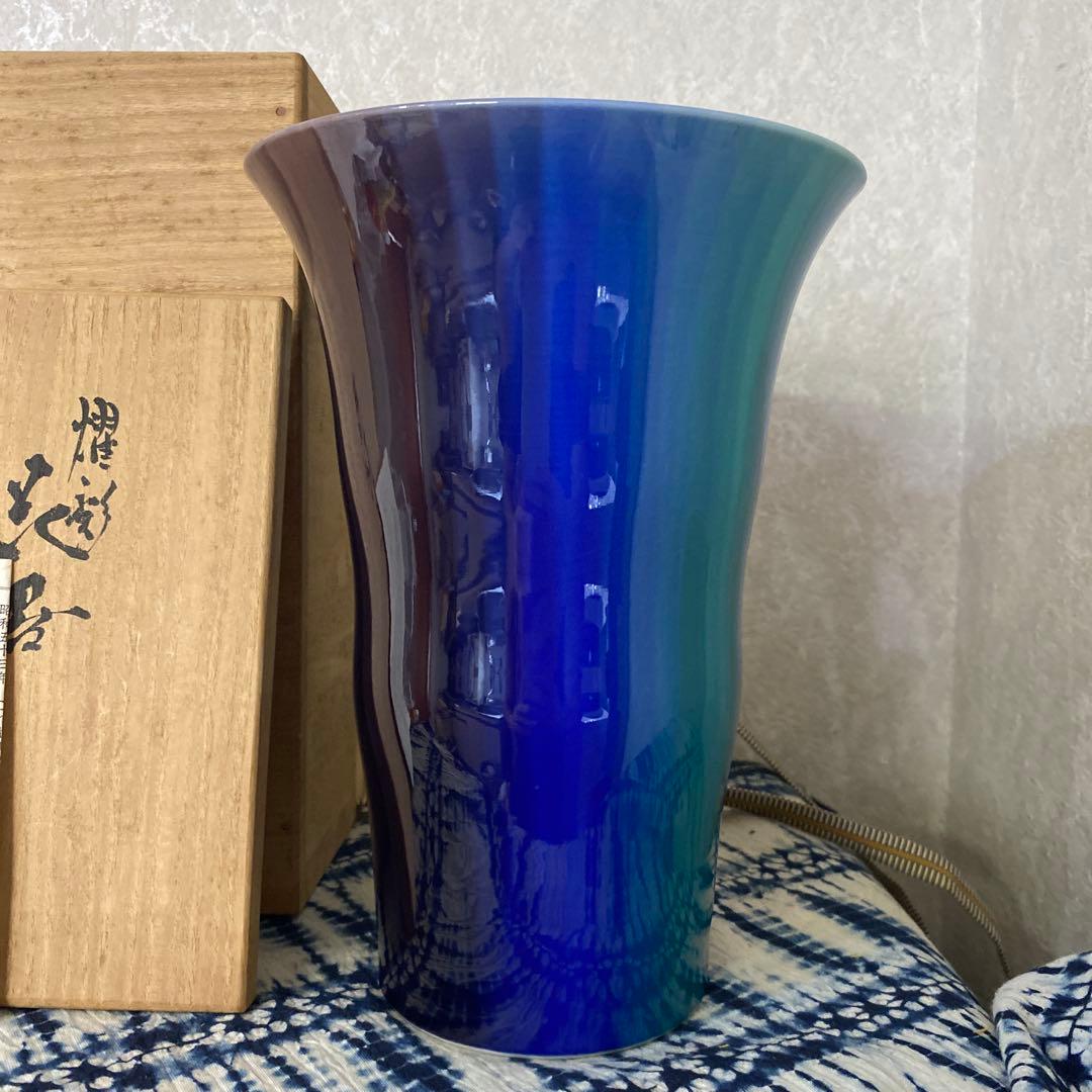 人間国宝　徳田八十吉　正彦銘　花器