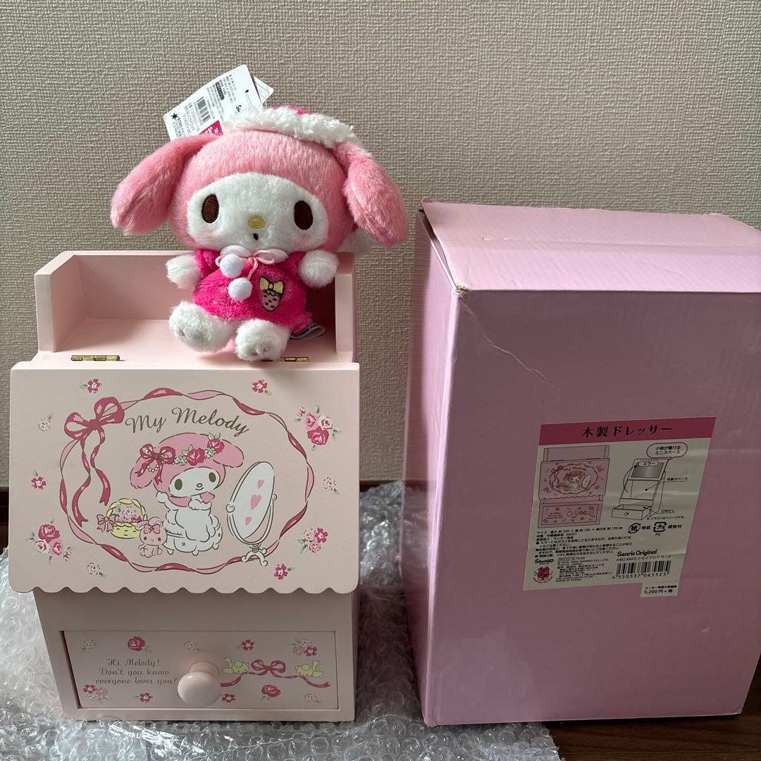 新品　未使用　マイメロ　木製ドレッサー　マスコットセット