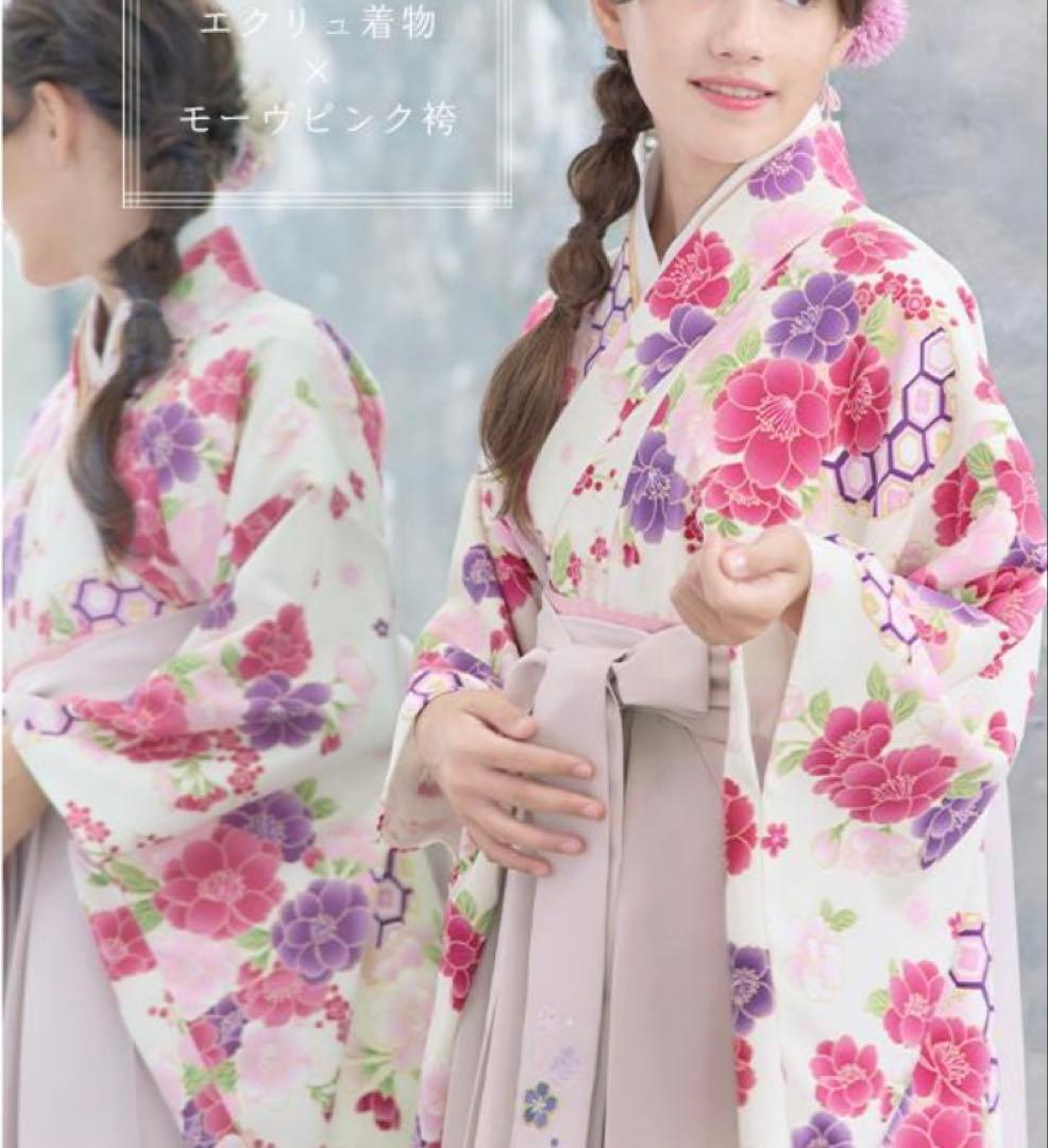 アリサナ　袴セット　小学生　卒業式　160cm