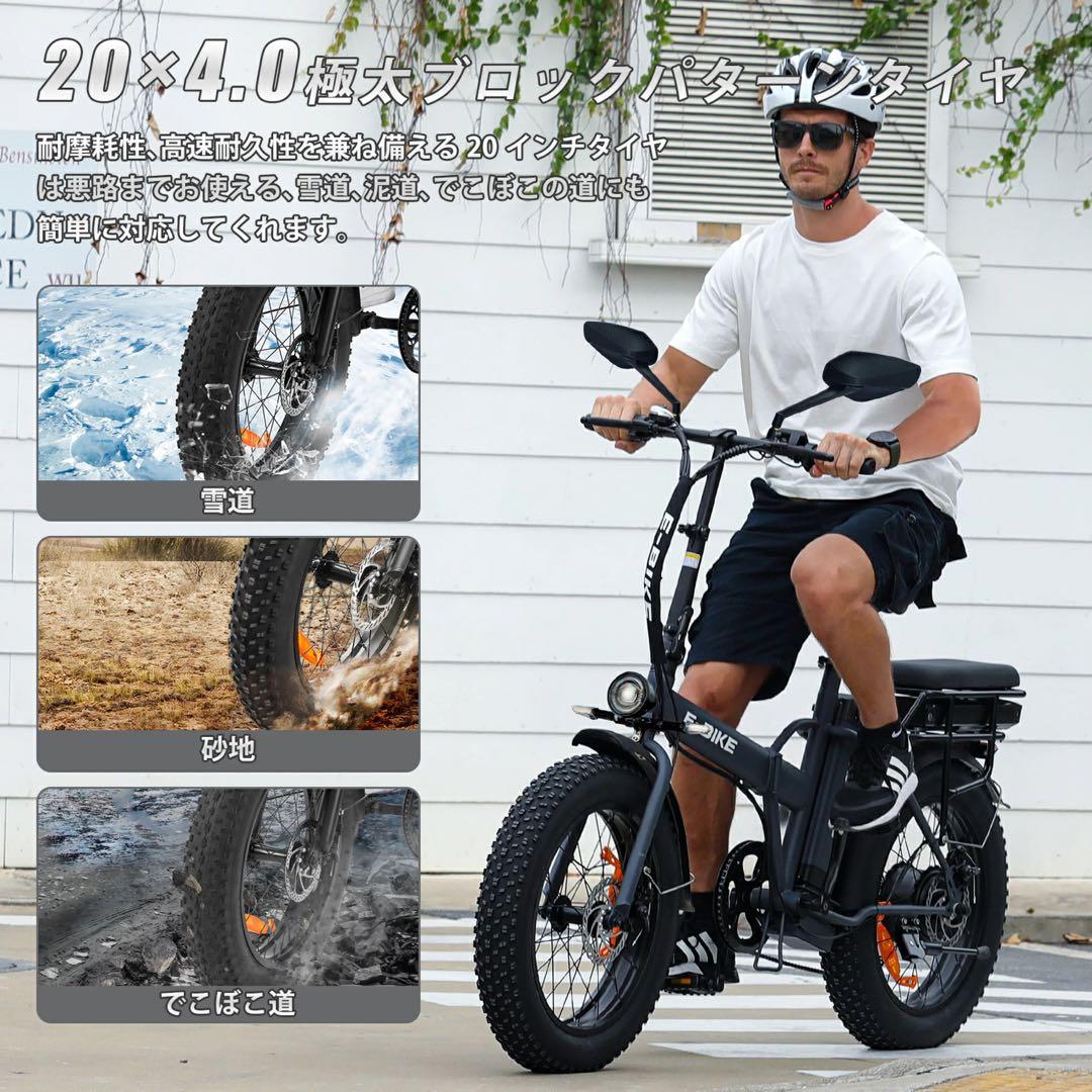 20 ファットバイク20インチ折り畳みFATBIKE 7段変速