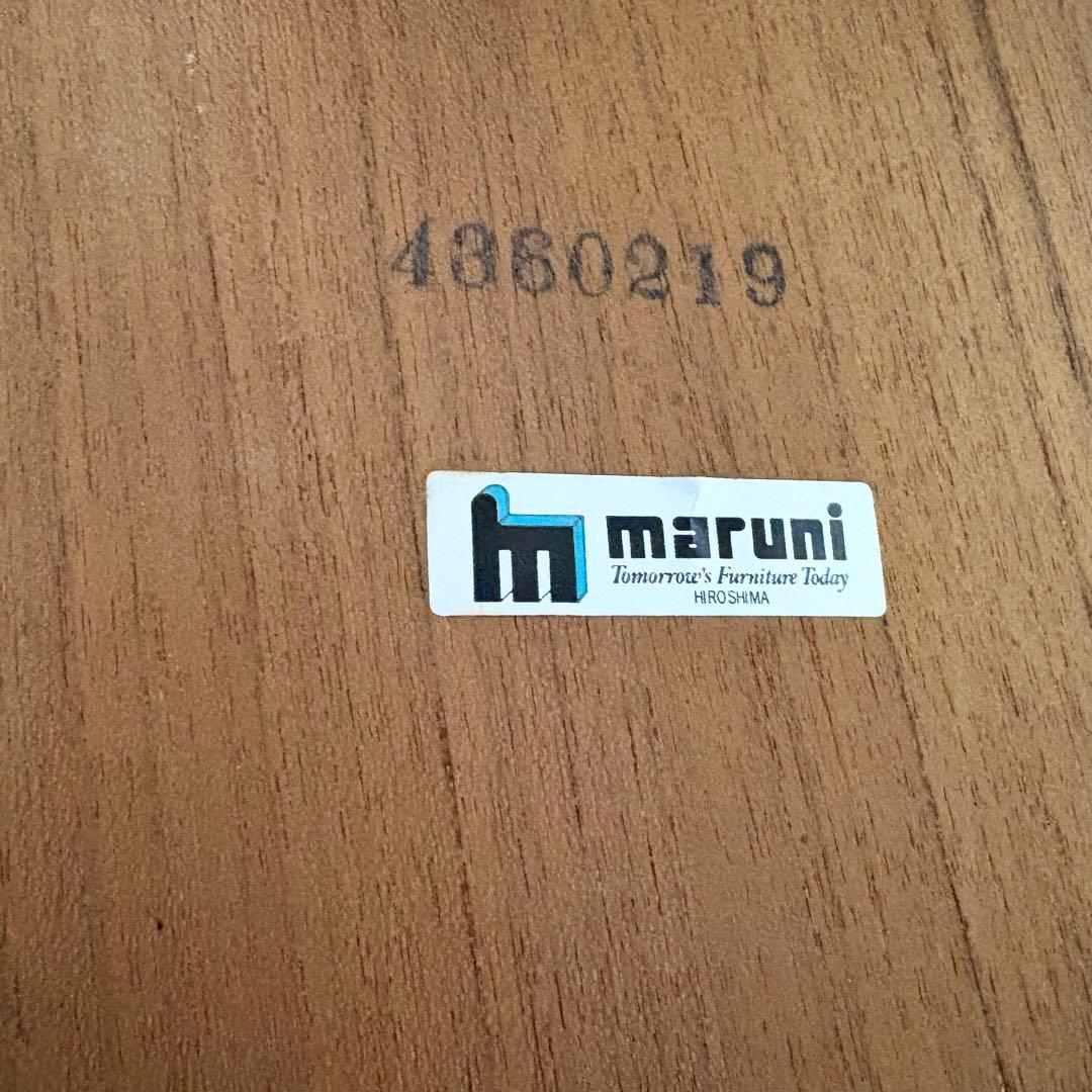 maruni マガジンラック 地中海シリーズ サイドテーブル