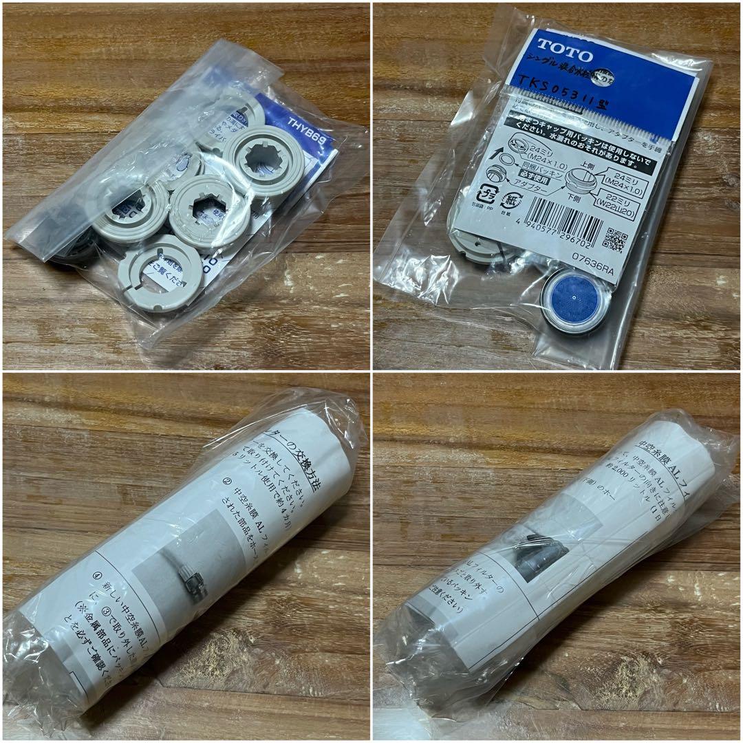 ドリームバンク　浄水フィルター2個セット