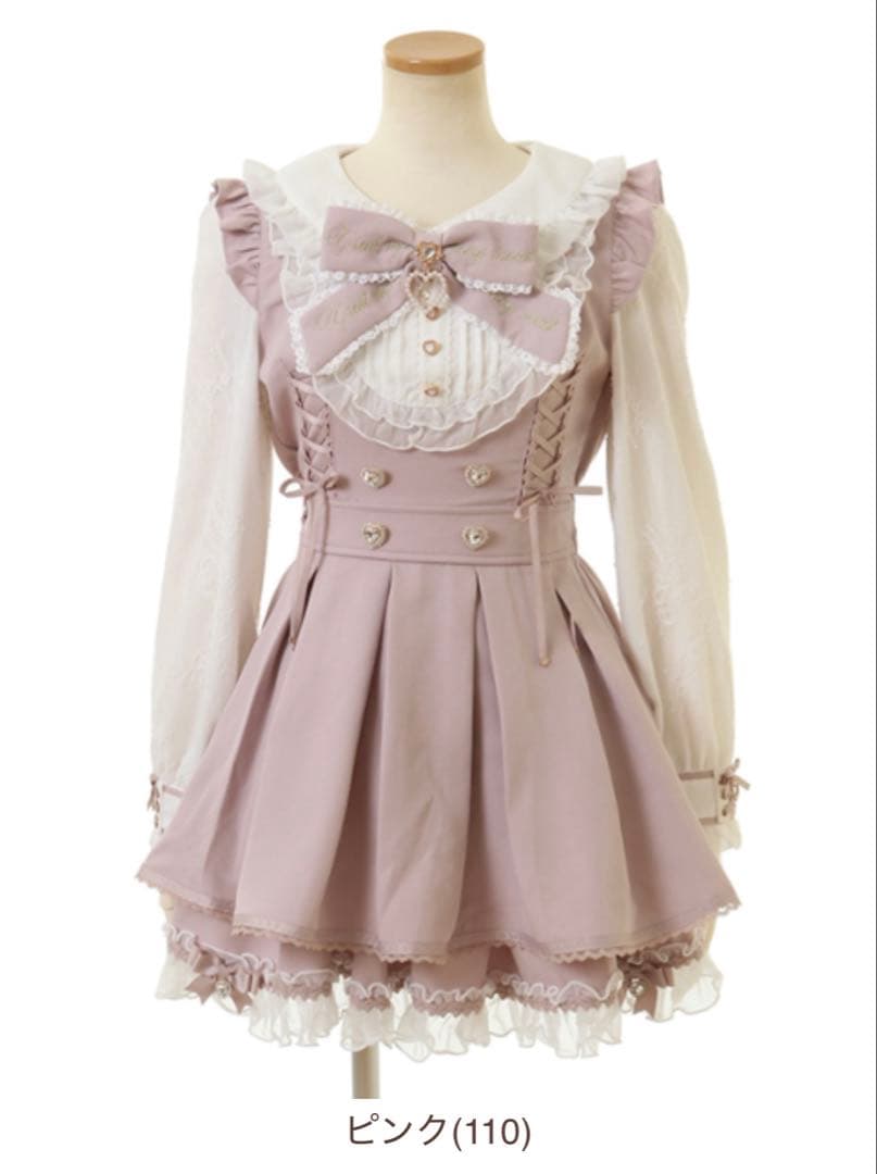 LIZLISA フリルヨークリボンセットアップ ピンク