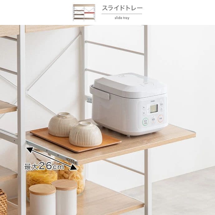 Cammy 幅120cm キッチンラック ブラウン