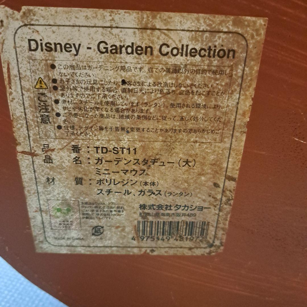 廃盤品　ガーデンスタチュー　ミニーマウス ランタン付き　置物　オブジェ　レア
