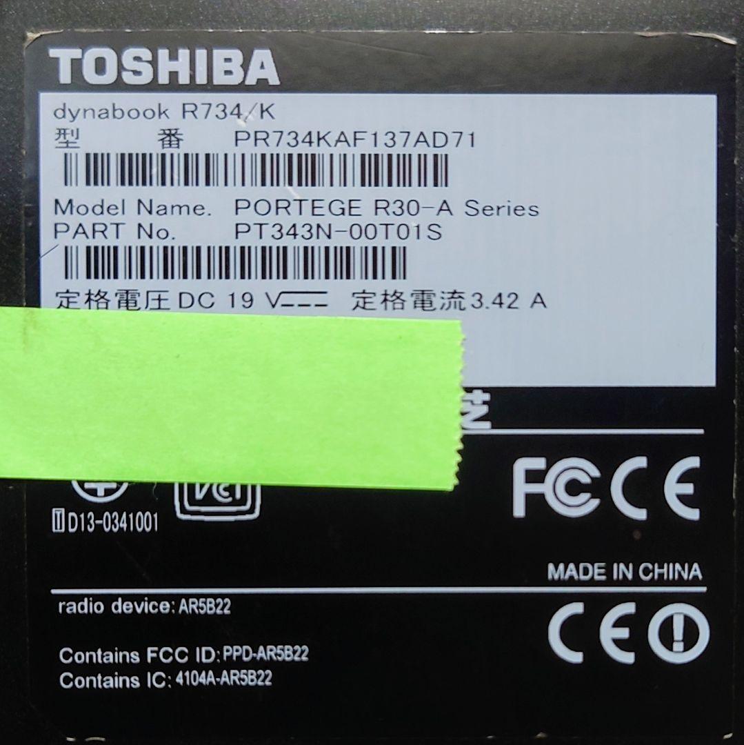 TOSHIBA dynabook Corei5 メモリ8GB SSD240GB