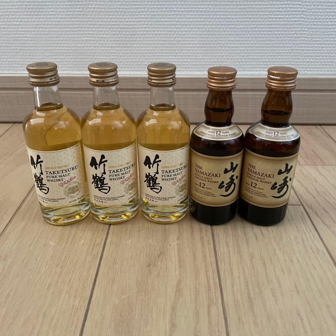 竹鶴 山﨑12年 計5本　バラ売り不可