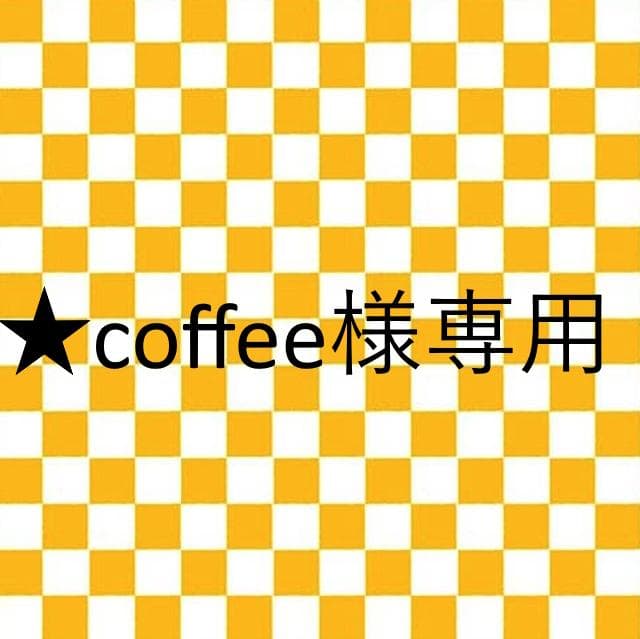 ★coffee