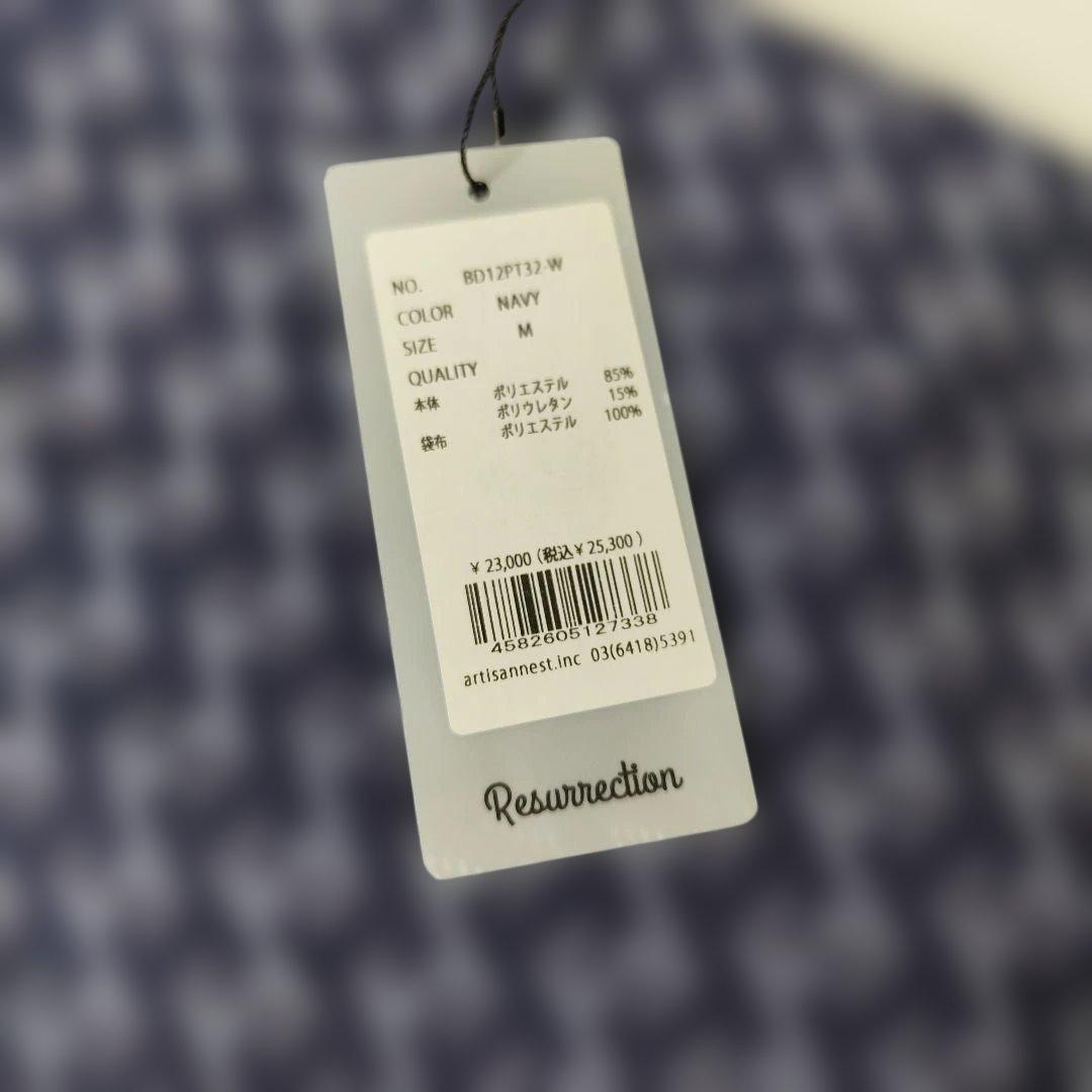 半額！※新品未使用タグ付き※レザレクションラップショートパンツ