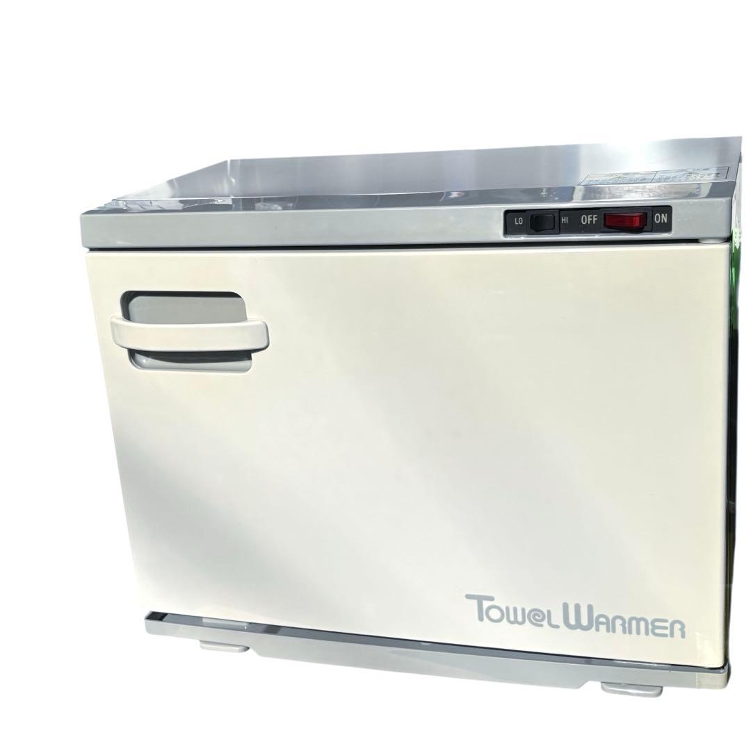株式会社ホウエイ　業務用　タオルウォーマー　タオル蒸しTW-20S
