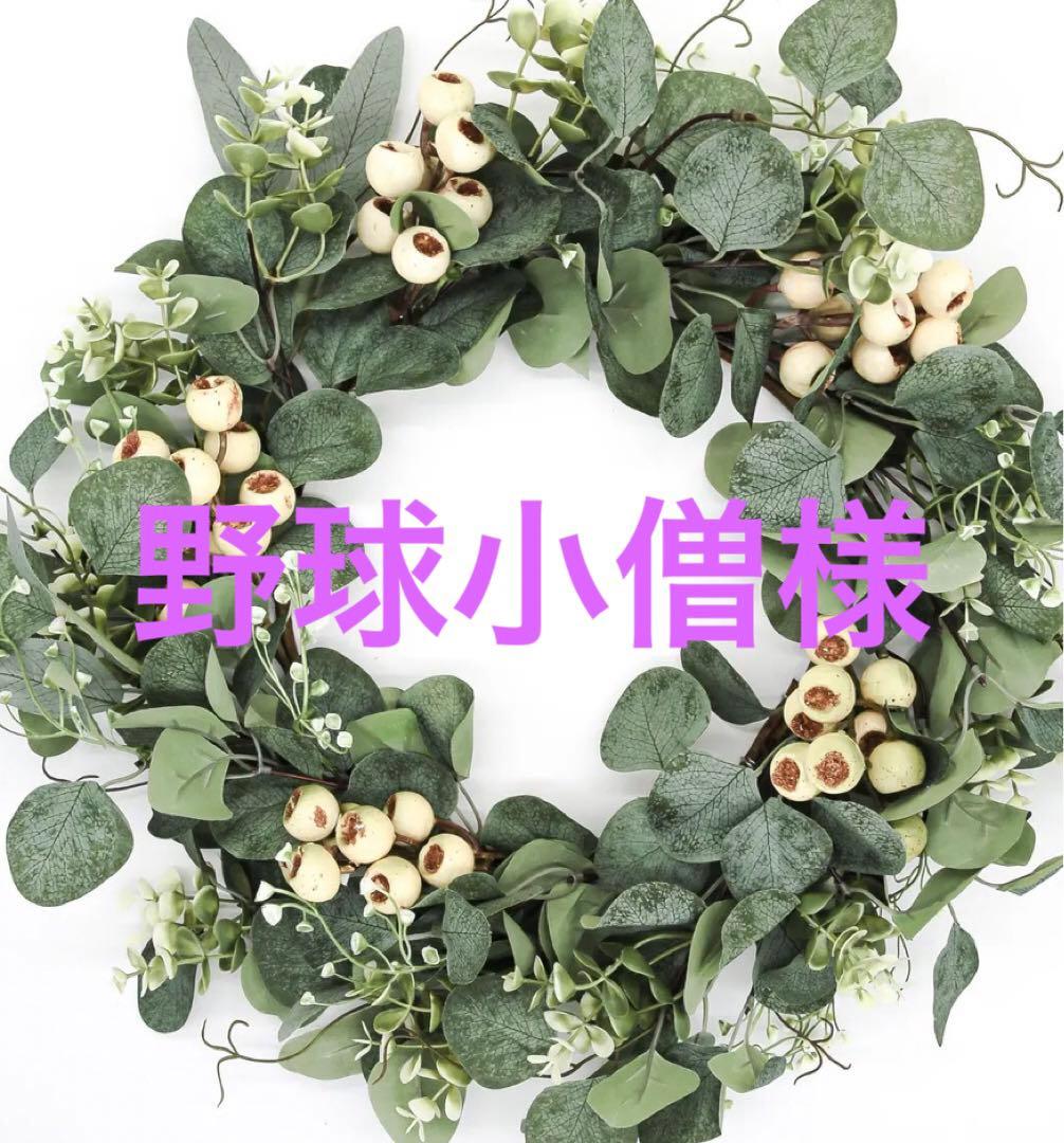 アラミス　オーデコロン