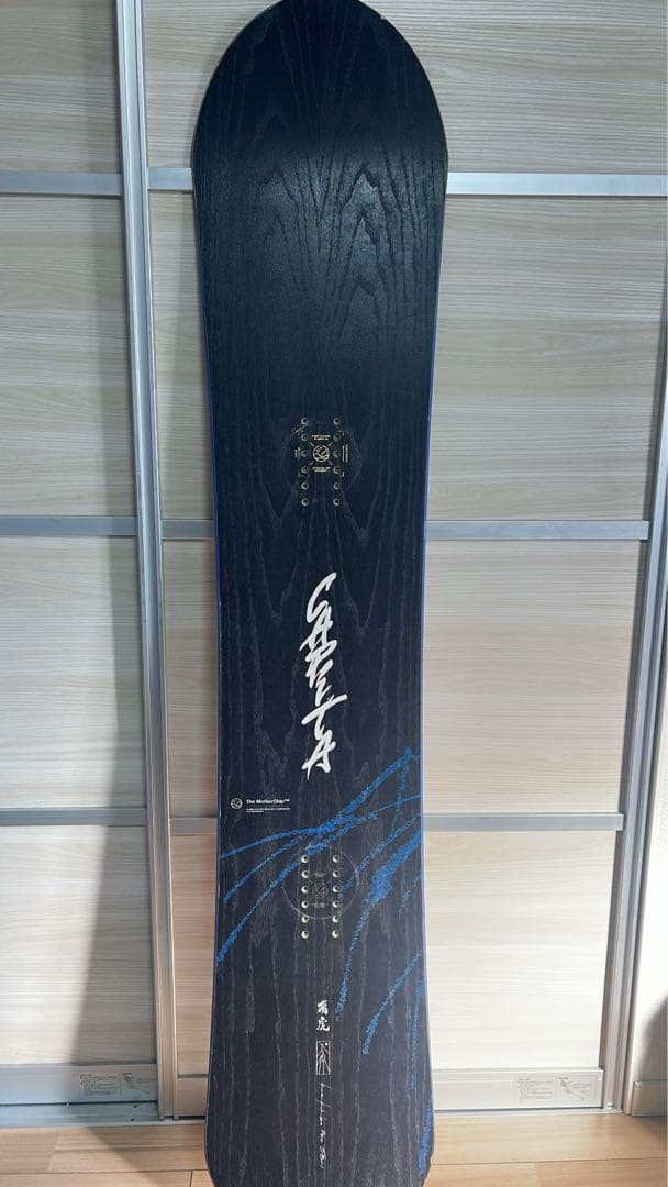 スノーボード CAPITA KAZU KOKUBO 24-25 158W
