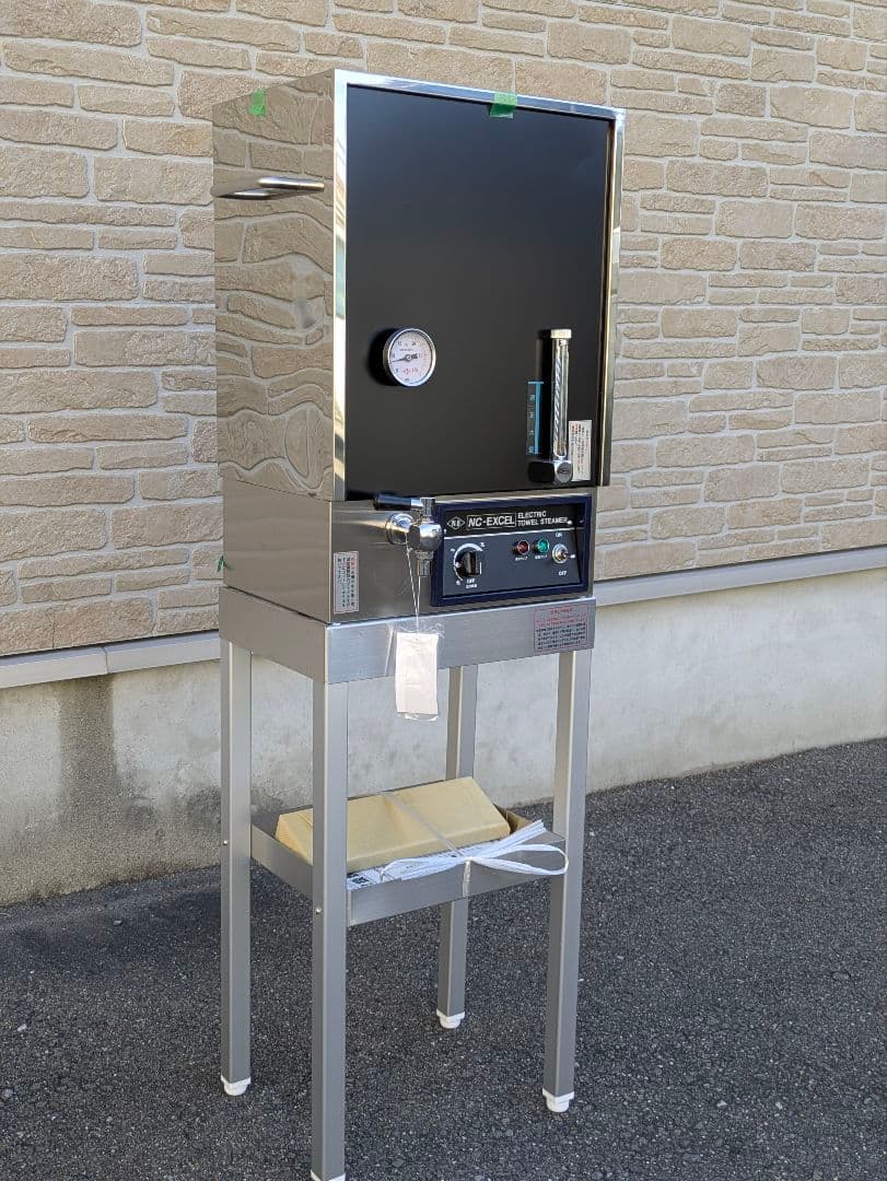 理容 ニチバン製 500E タオルスチーマー 早沸き タオル蒸し器