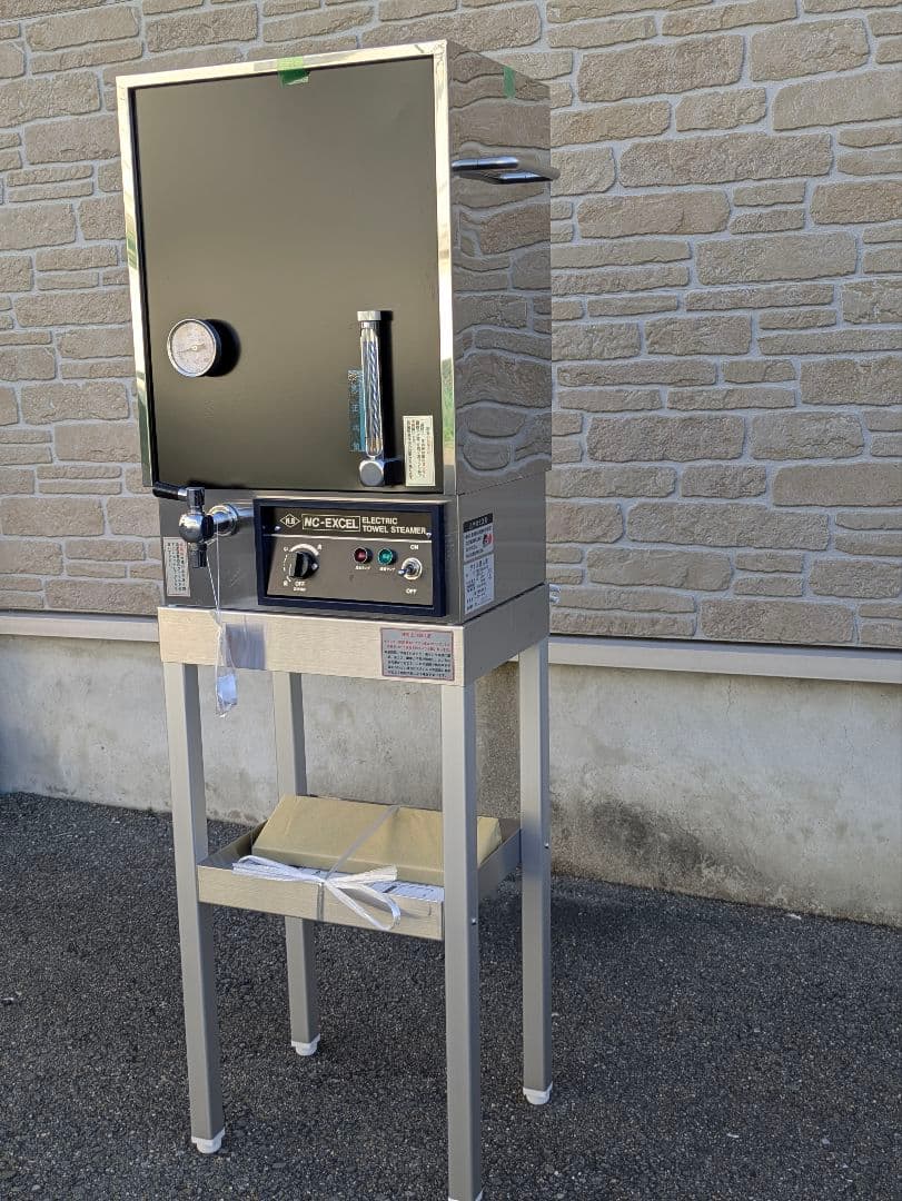 理容 ニチバン製 500E タオルスチーマー 早沸き タオル蒸し器