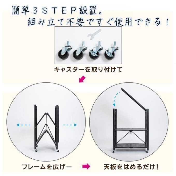 スチールラック棚折りたたみ折り畳みキャスター付き幅70cm５段白ホワイト