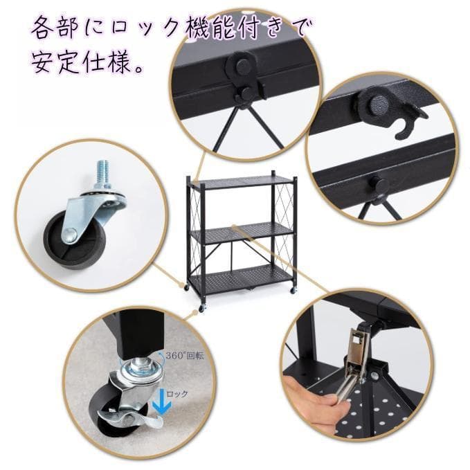 スチールラック棚折りたたみ折り畳みキャスター付き幅70cm５段白ホワイト