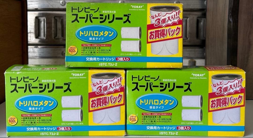 トレビーノ スーパーシリーズ 家庭用浄水器 9個セット！