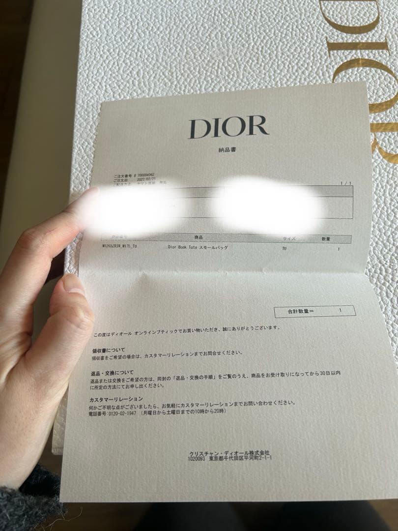 ディオールブックトート　スモールレッド