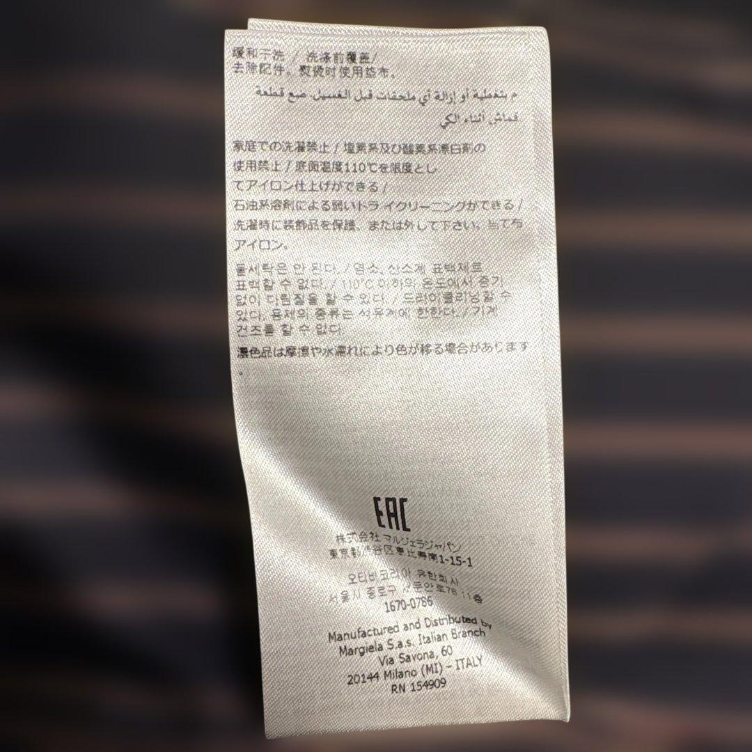 Maison Margiela 中綿入りシャツ　44